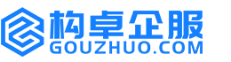 毕节构卓商标信息网